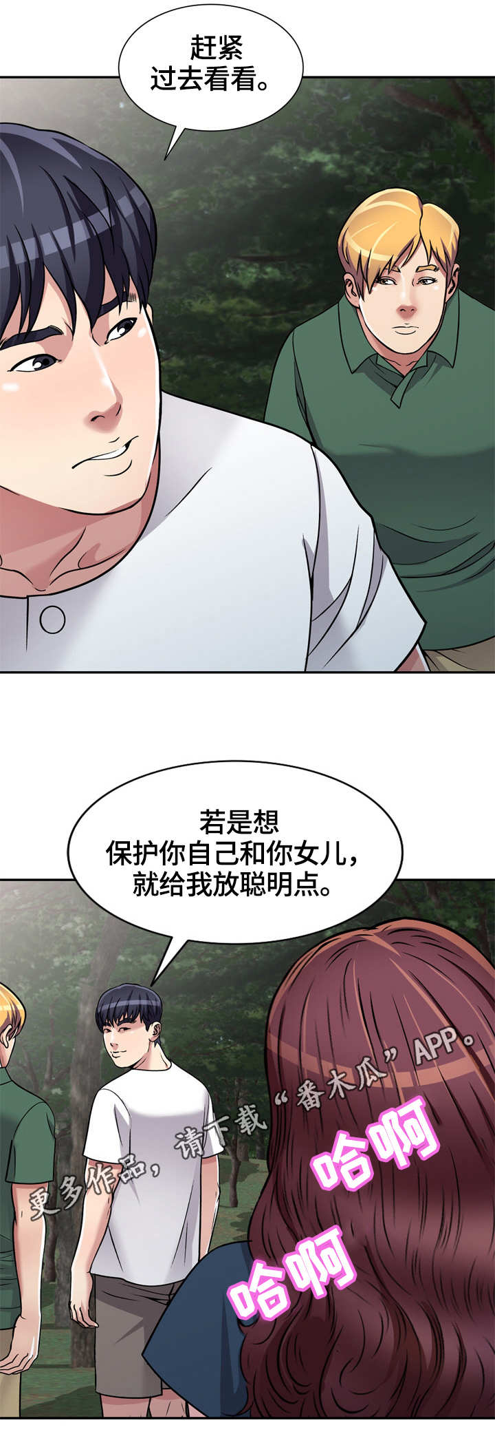 第10章：身体不适0