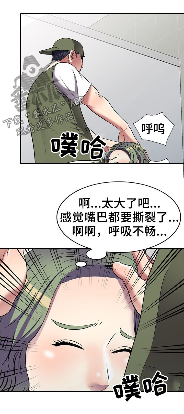 第24章：继续玩0