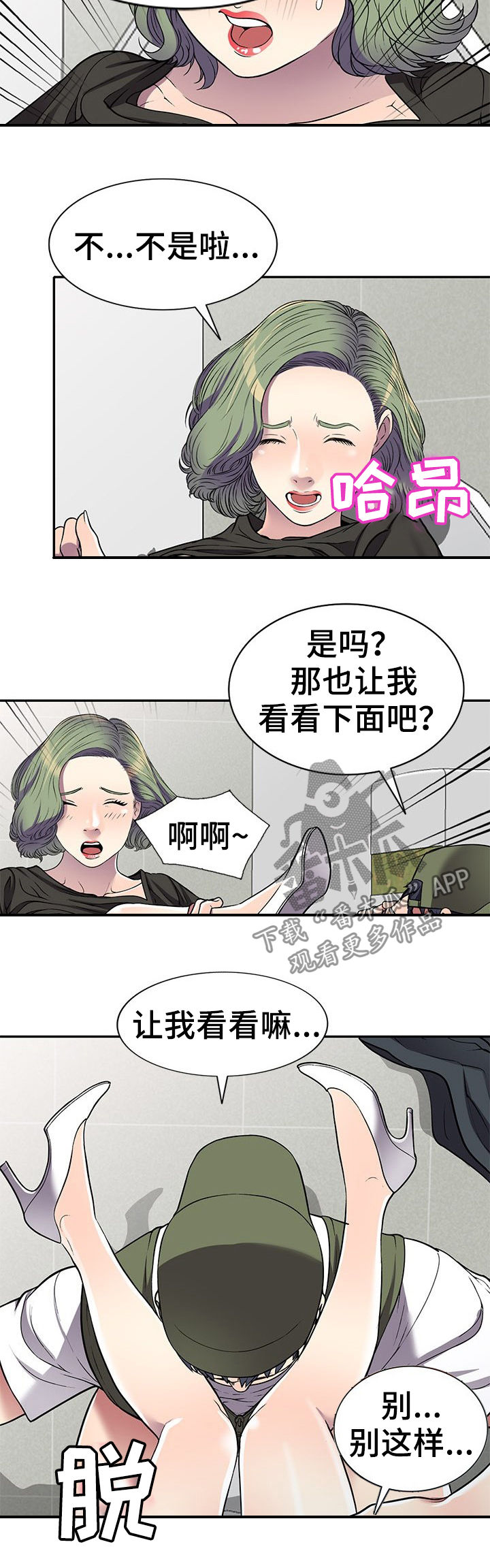 第24章：继续玩2