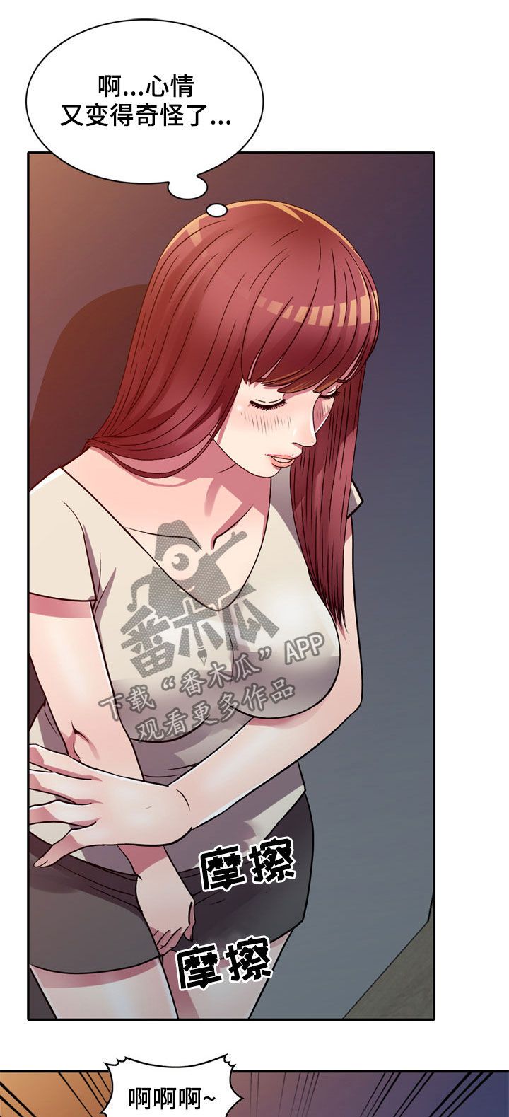 第17章：不回家0