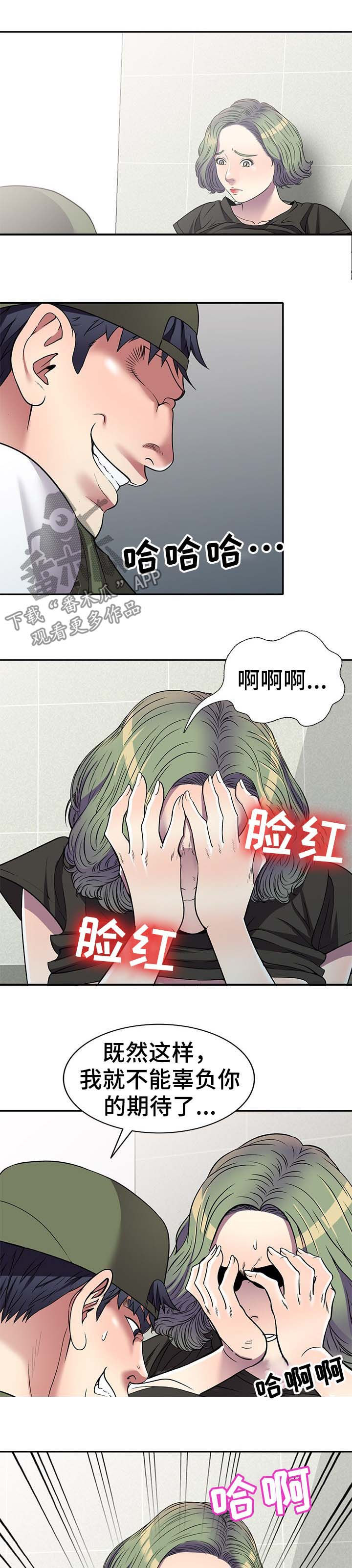 第24章：继续玩3