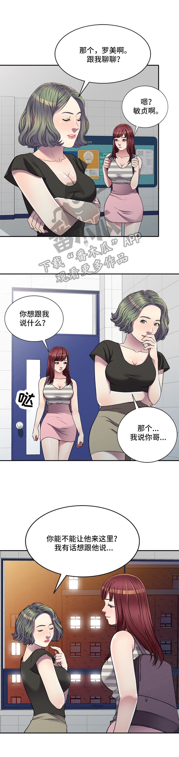 第28章：介绍2