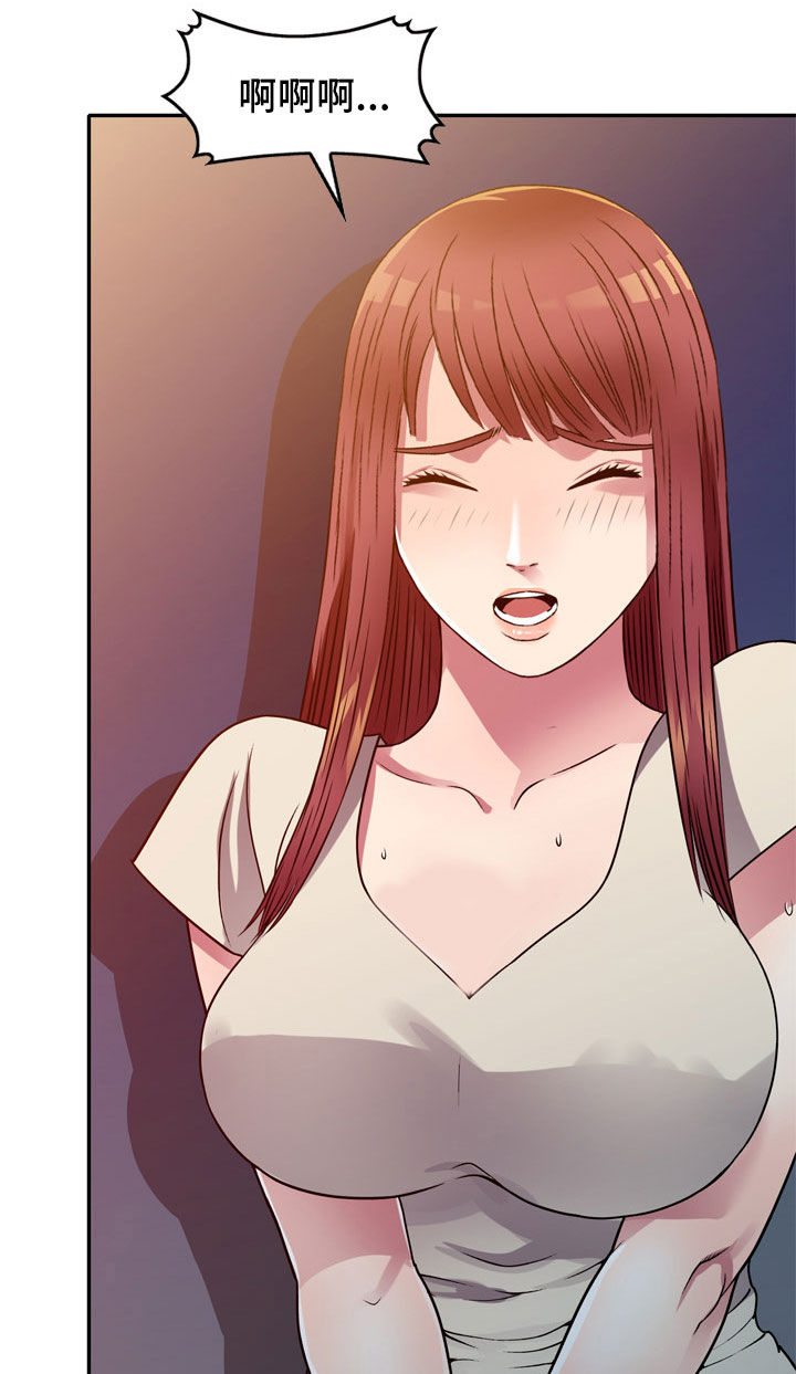 第17章：不回家4