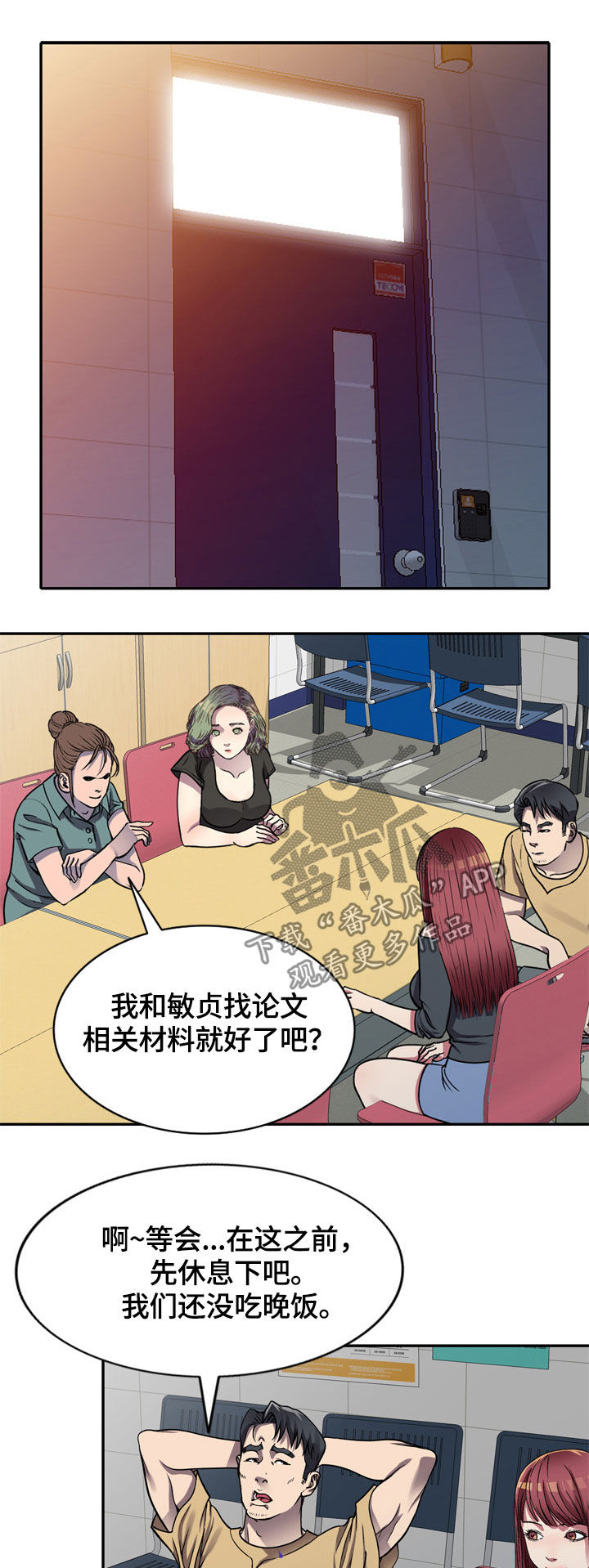 第19章：洗手间0