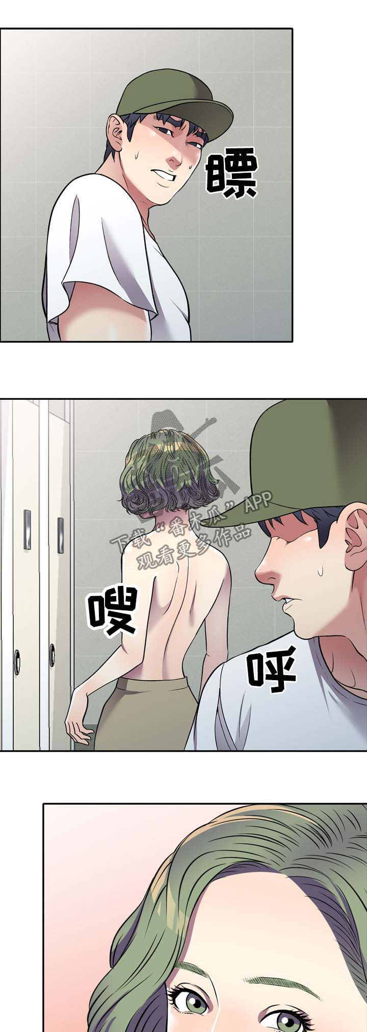 第20章：换衣服4