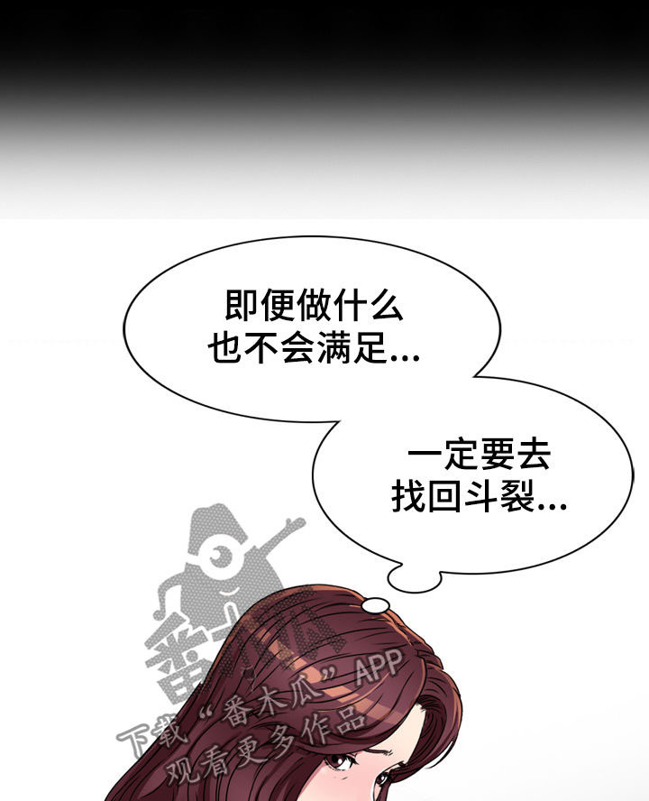 第23章：在等我2