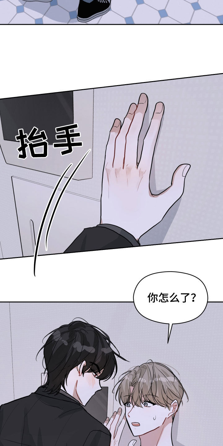 第21章：你不喜欢我吗1