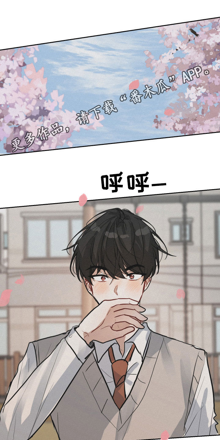 第18章：太近了0