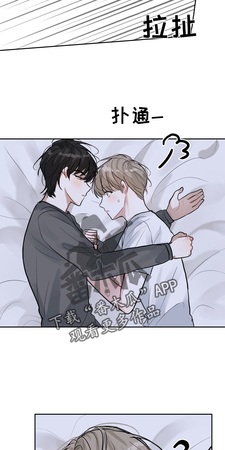 第15章：下意识3