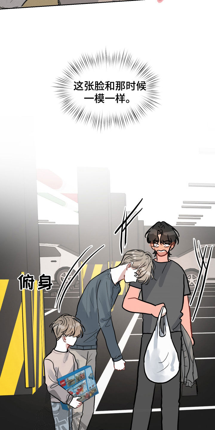 第18章：太近了1