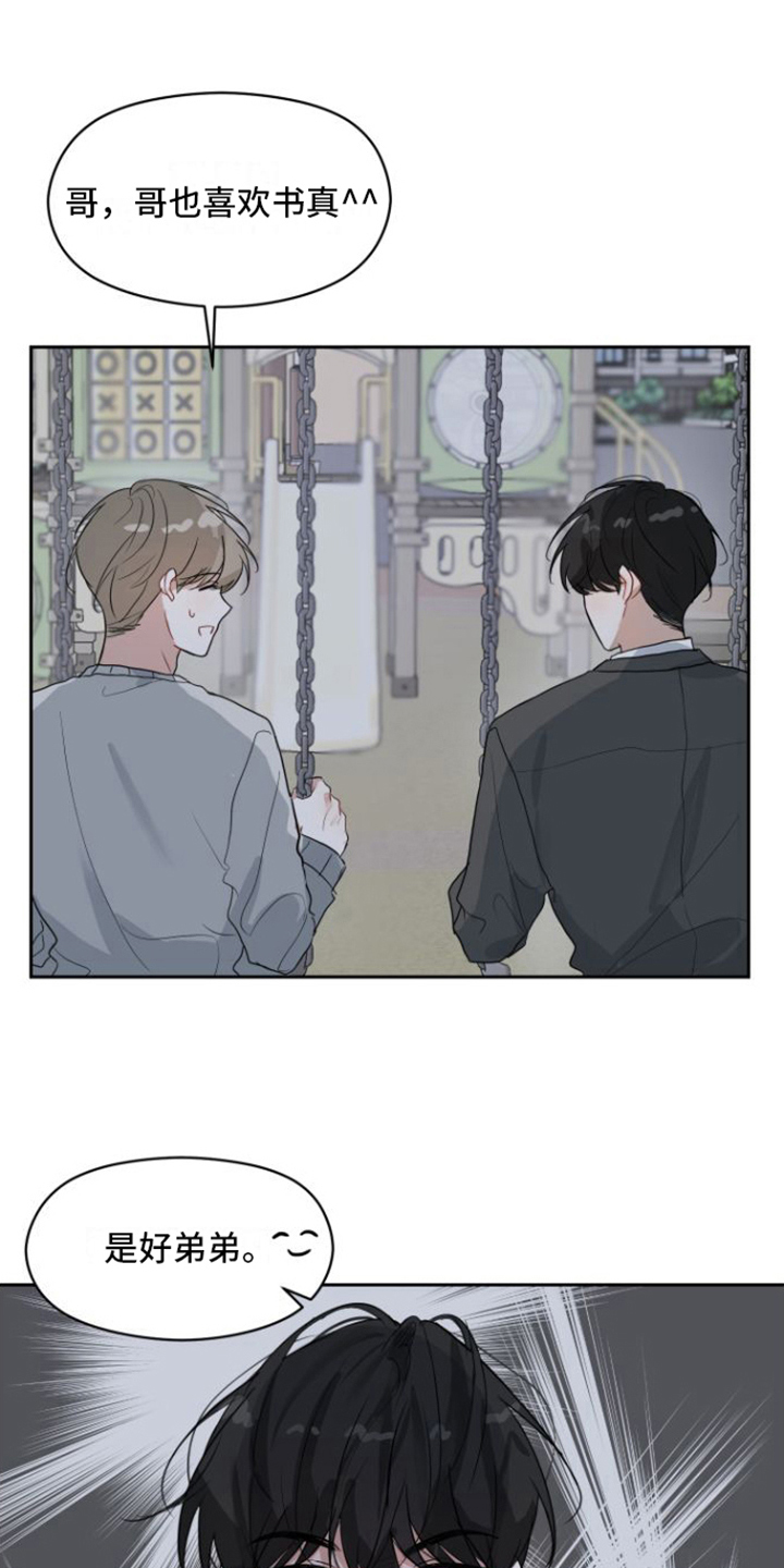 第3章：不守约0