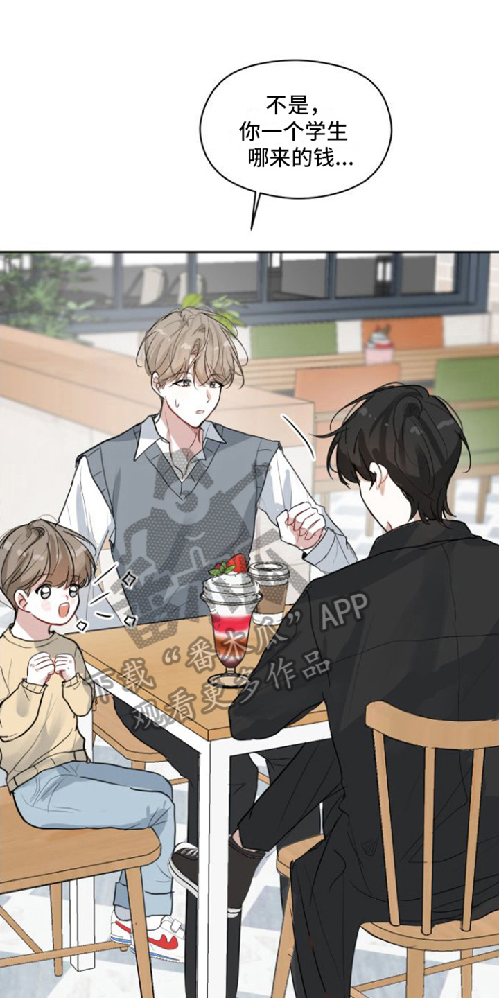 第6章：决定忘记0