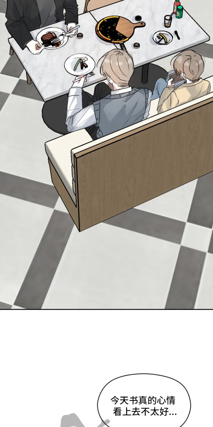 第6章：决定忘记4