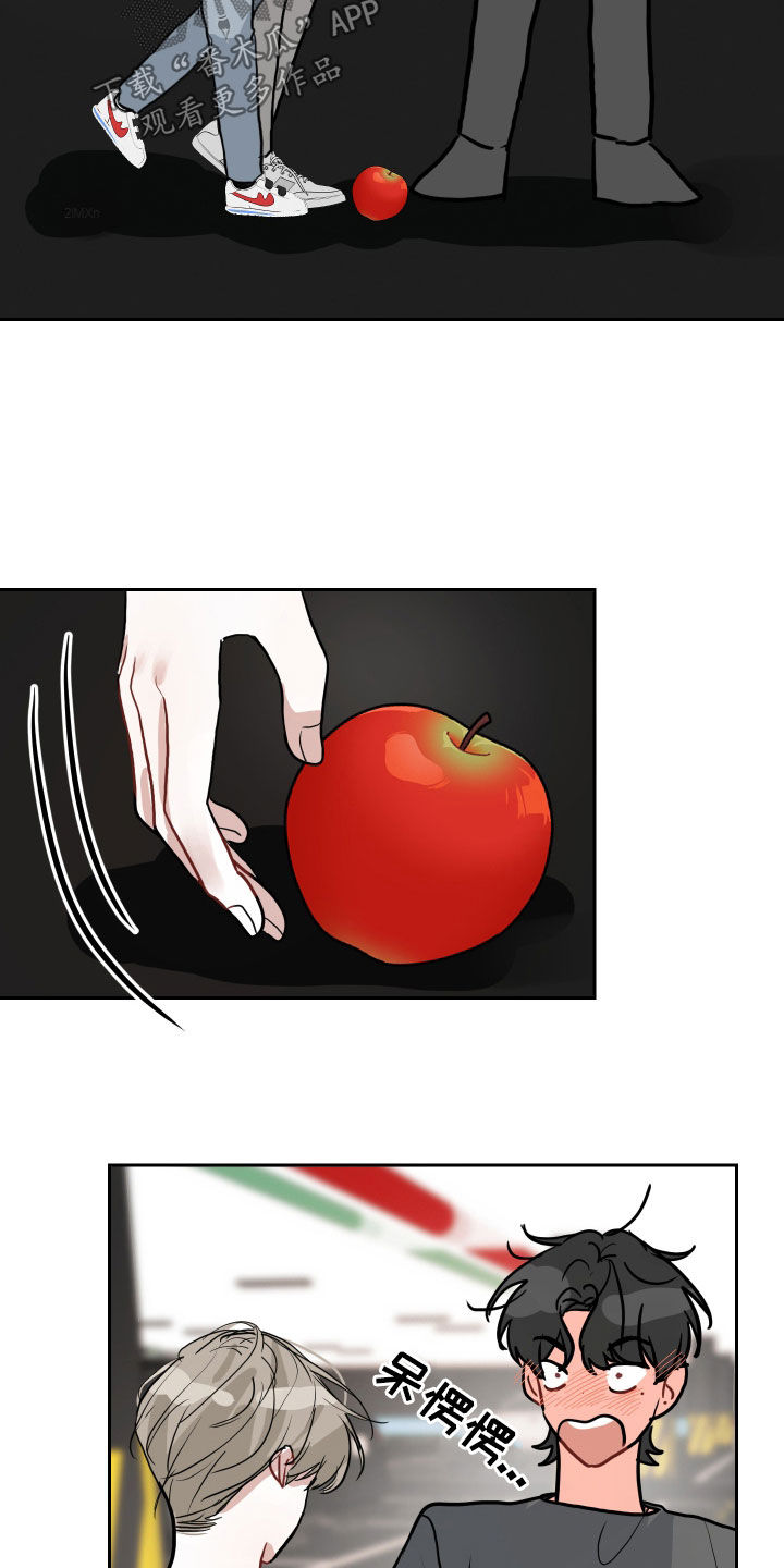 第18章：太近了2