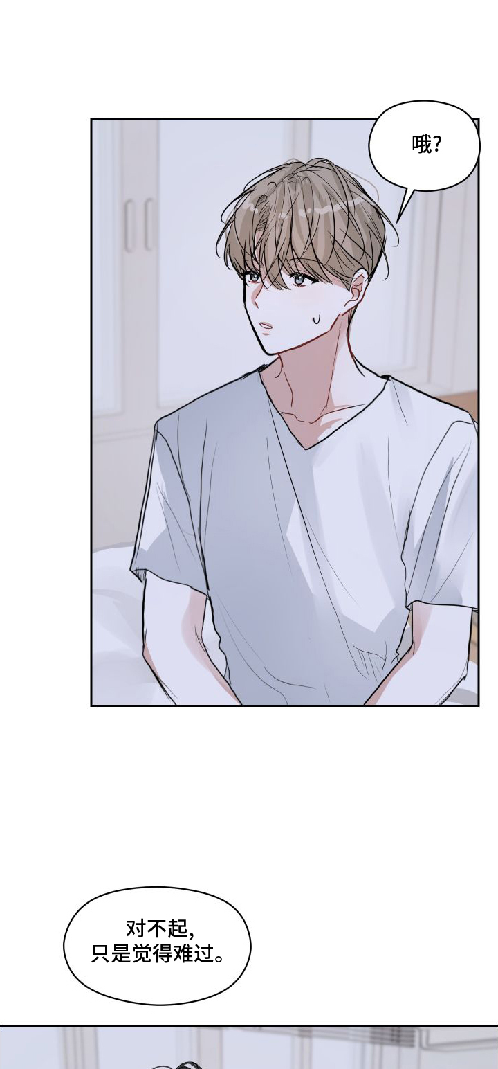 第15章：下意识0