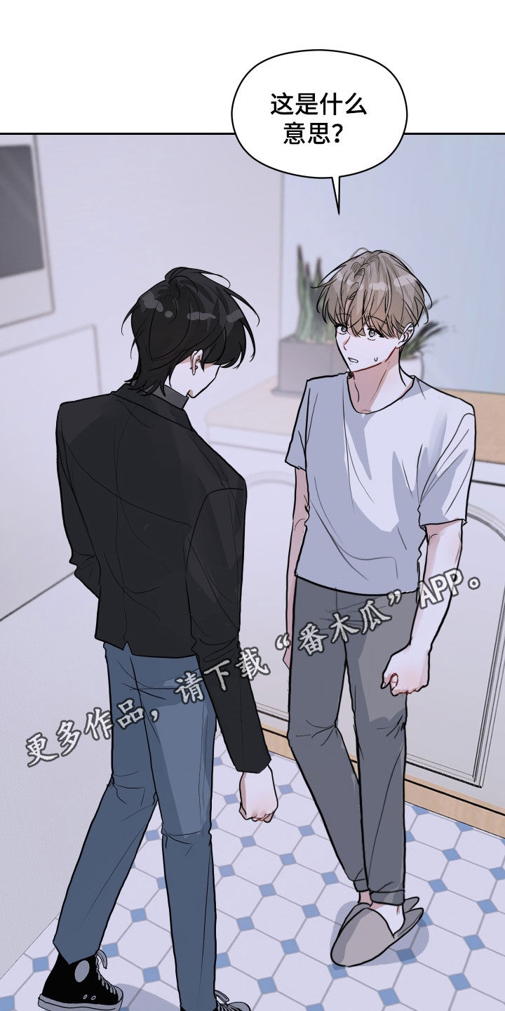 第21章：你不喜欢我吗0