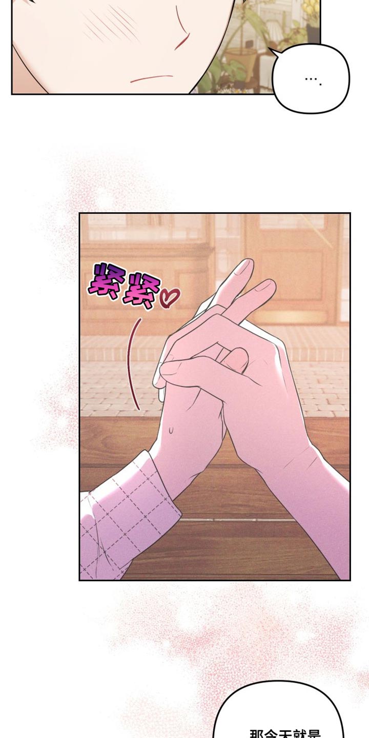 第16章：有趣的反应2