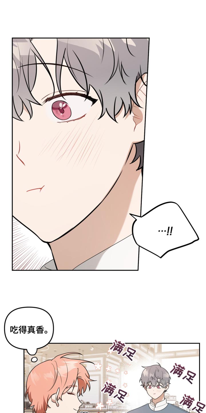 第26章：吃蛋糕4