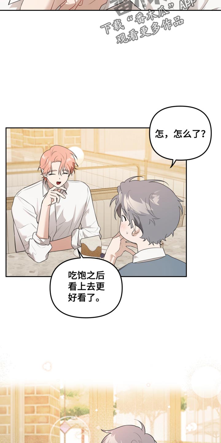 第27章：天降喜事1