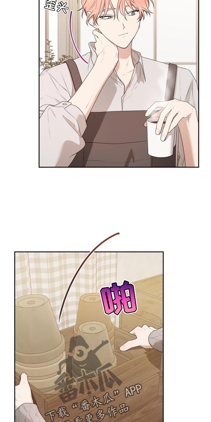 第24章：你对我没有隐瞒吗？4