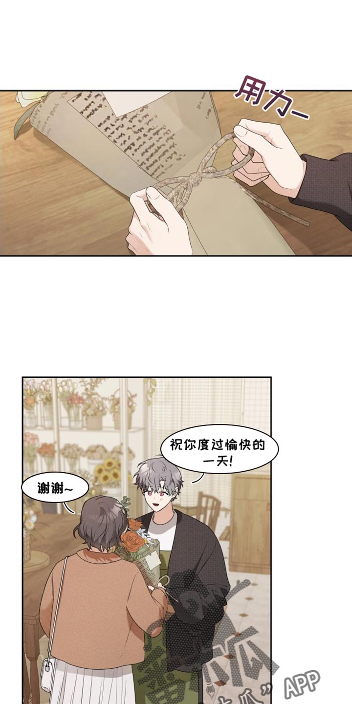 第16章：有趣的反应0