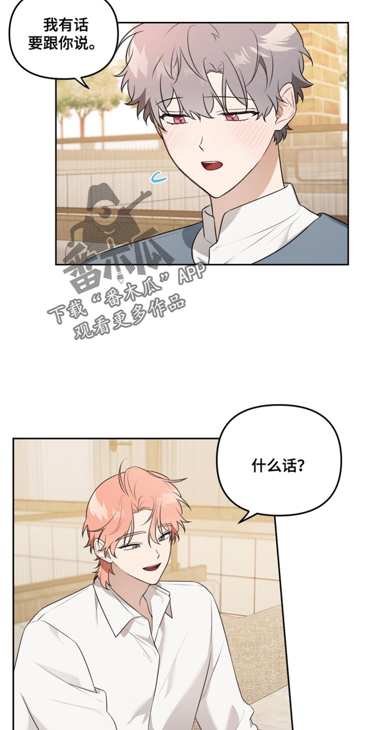 第27章：天降喜事3