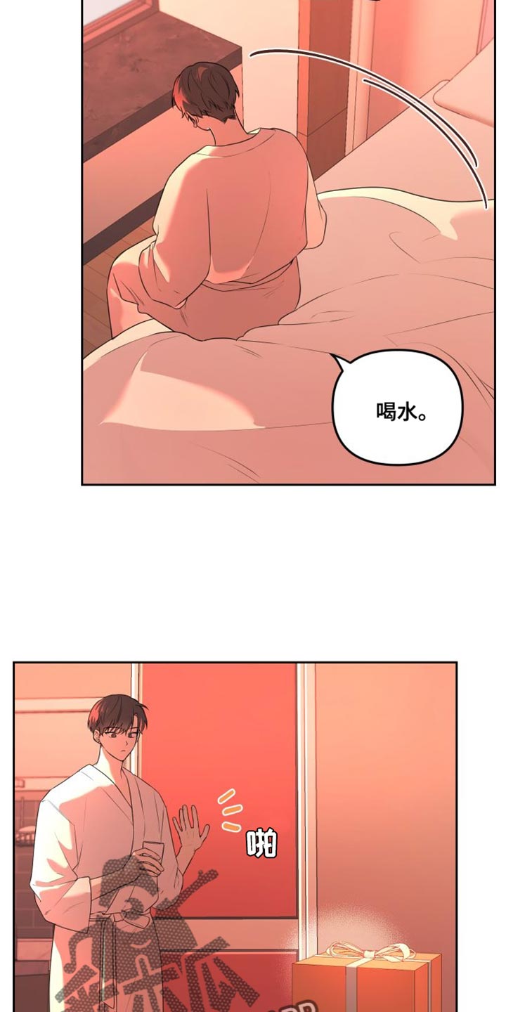 第18章：结束了4