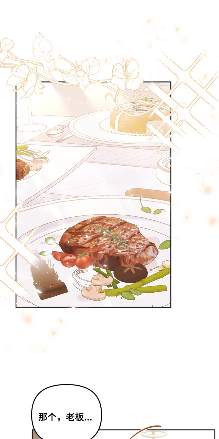 第26章：吃蛋糕0