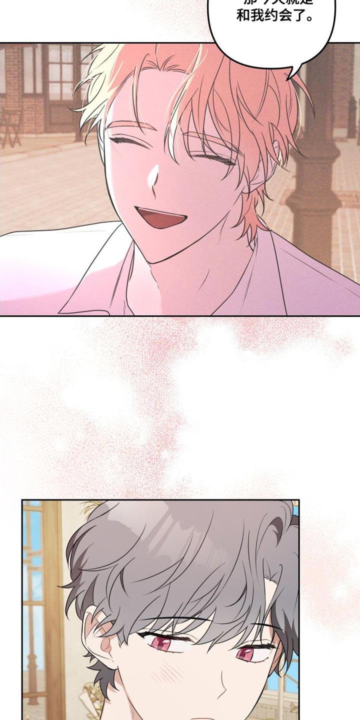 第16章：有趣的反应3