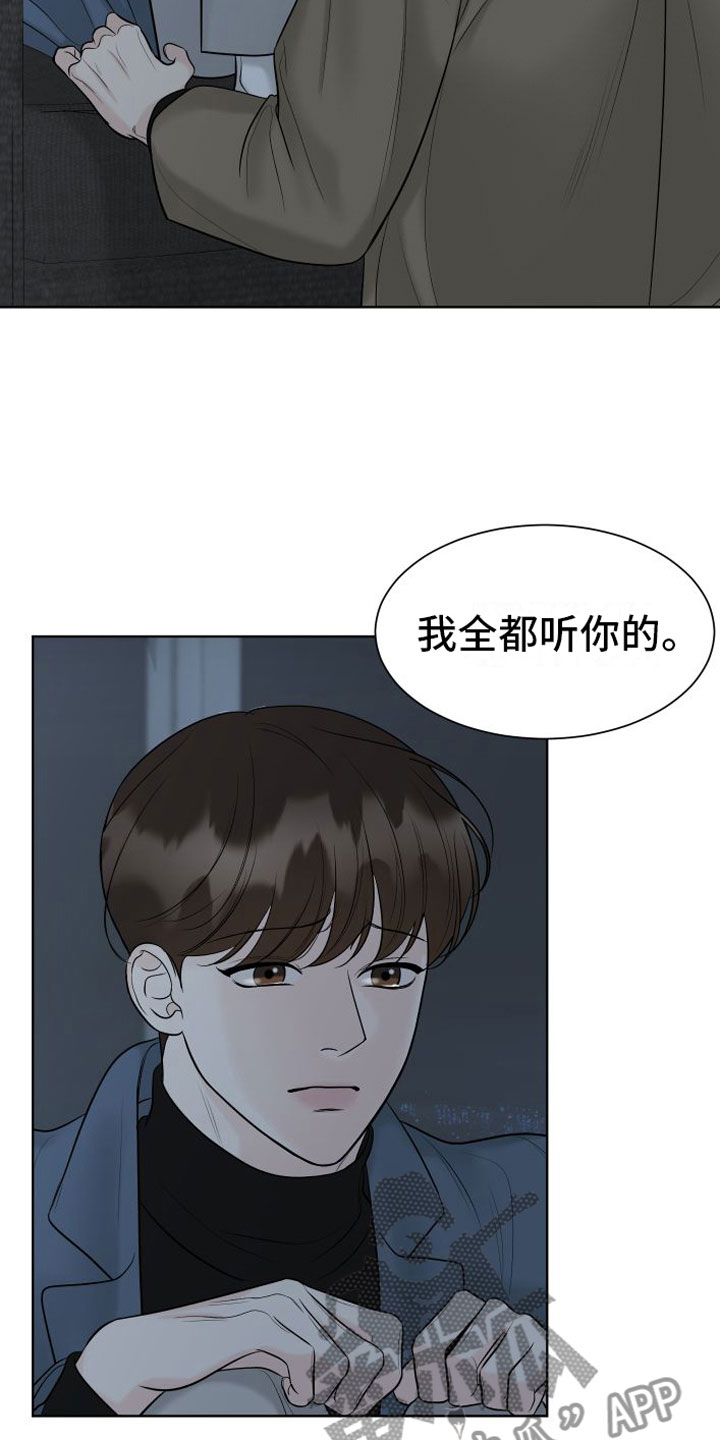 第17章：自己来4