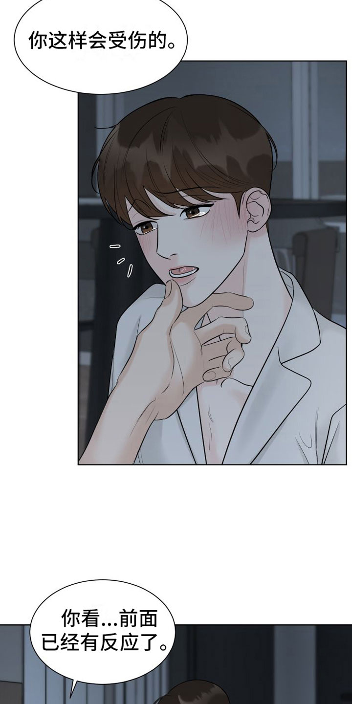 第8章：必须来4