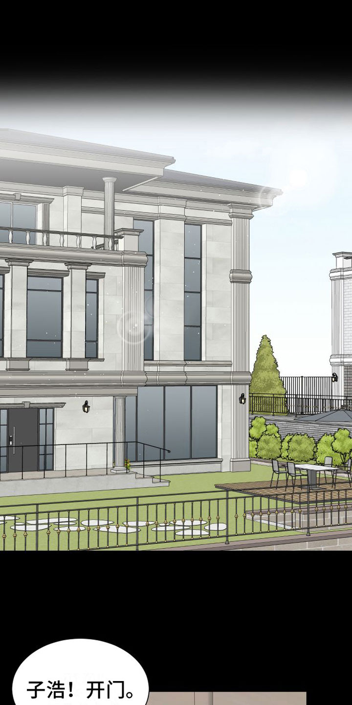 第3章：相拥而眠0