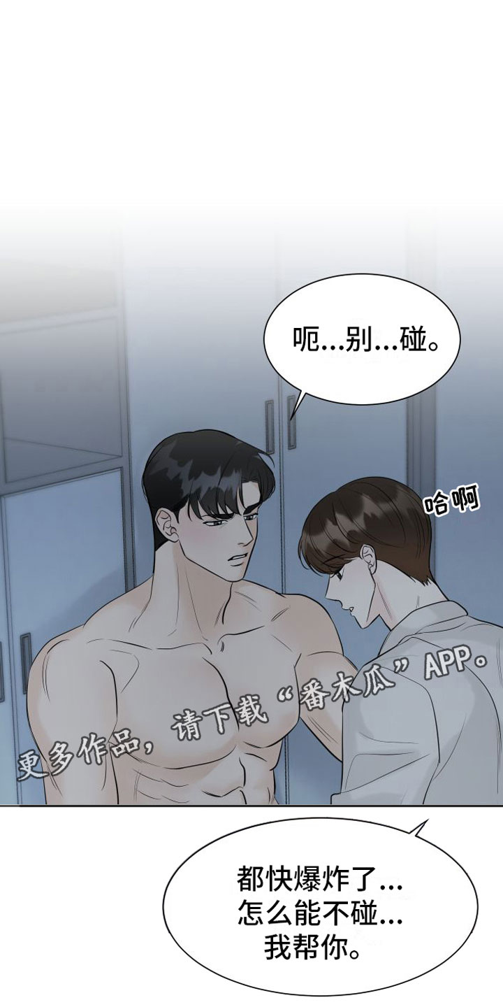 第8章：必须来0