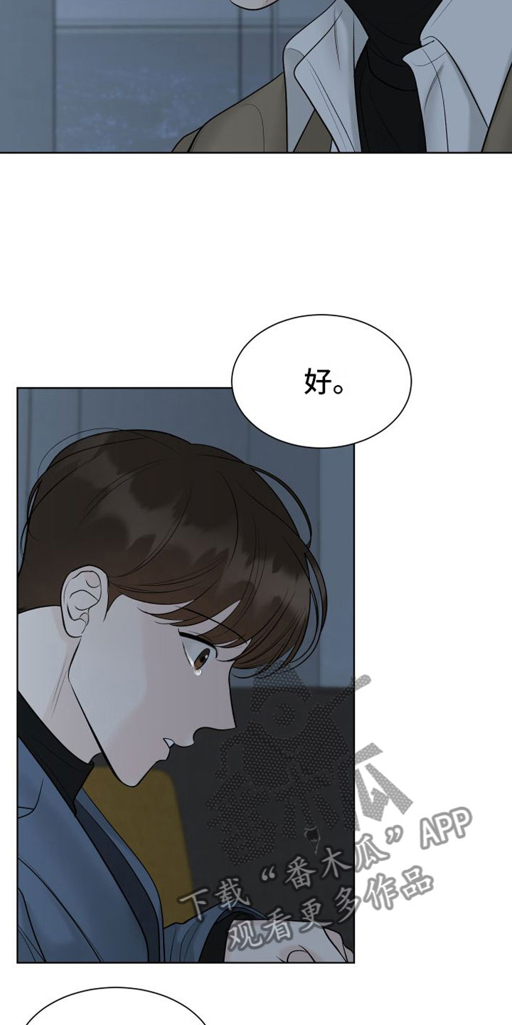 第17章：自己来2