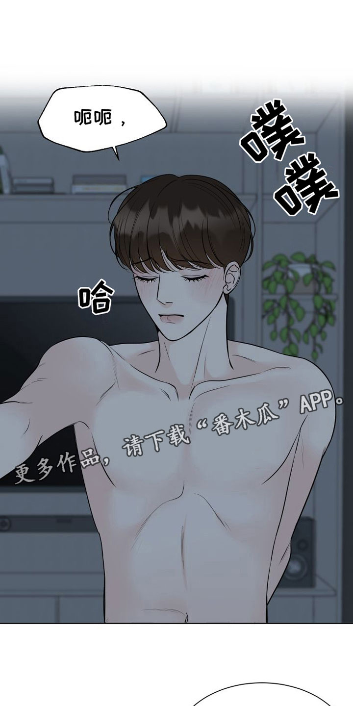 第18章：我愿意【完】0