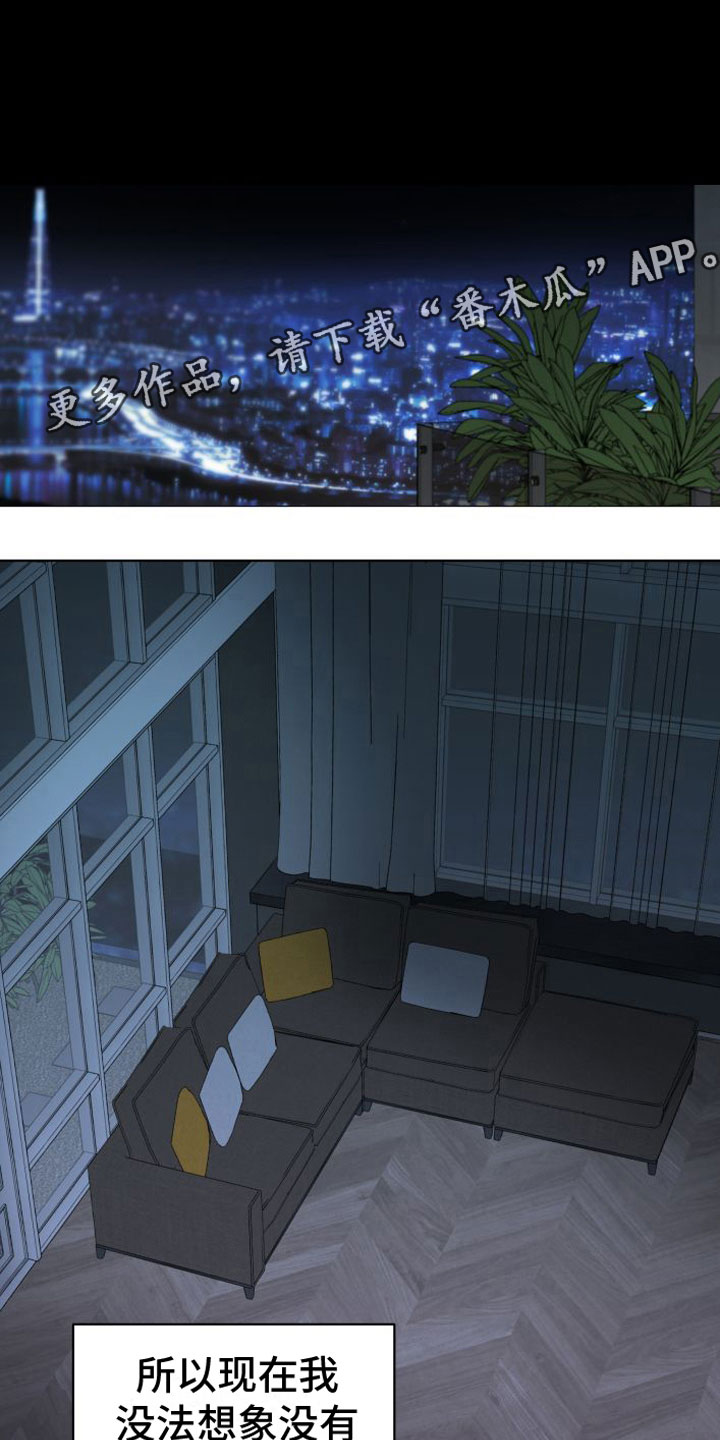 第4章：不要脸0