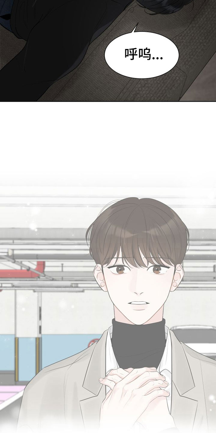 第2章：我跟你走3