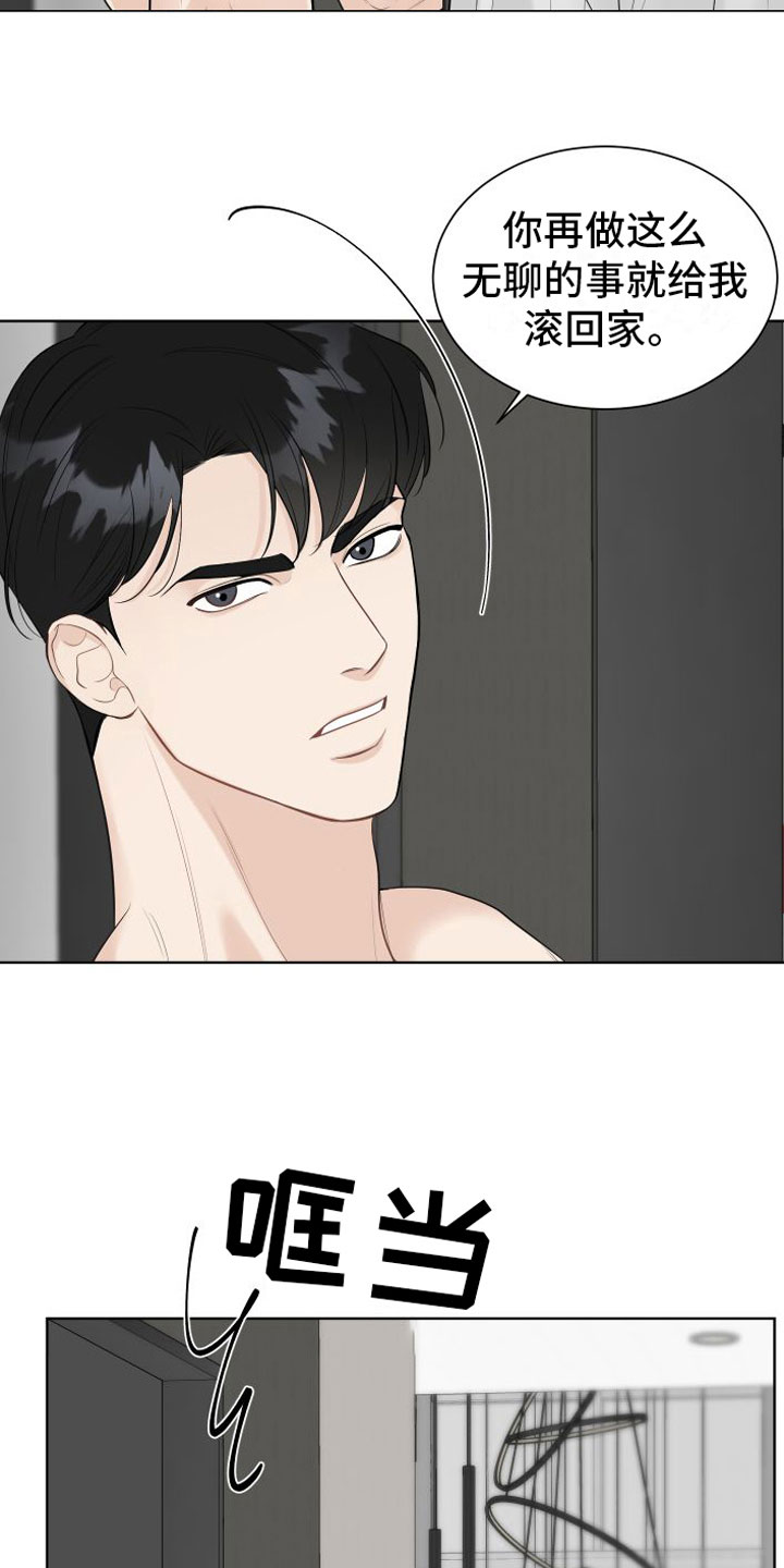 第7章：意外发现4