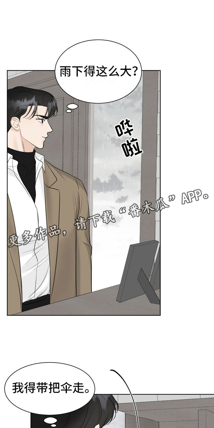 第14章：他去哪了0