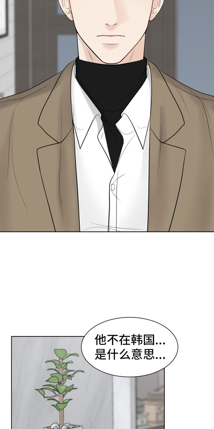 第13章：再也见不到4