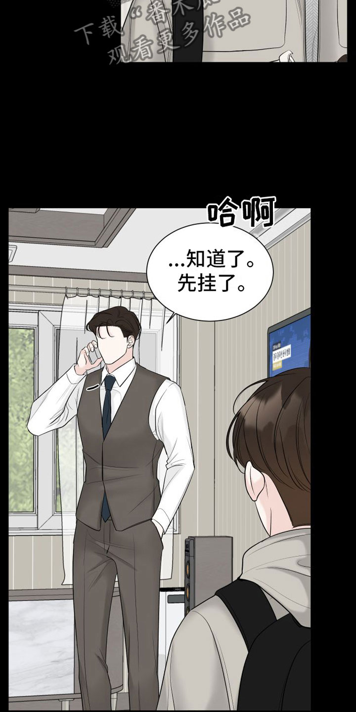 第16章：一起面对4