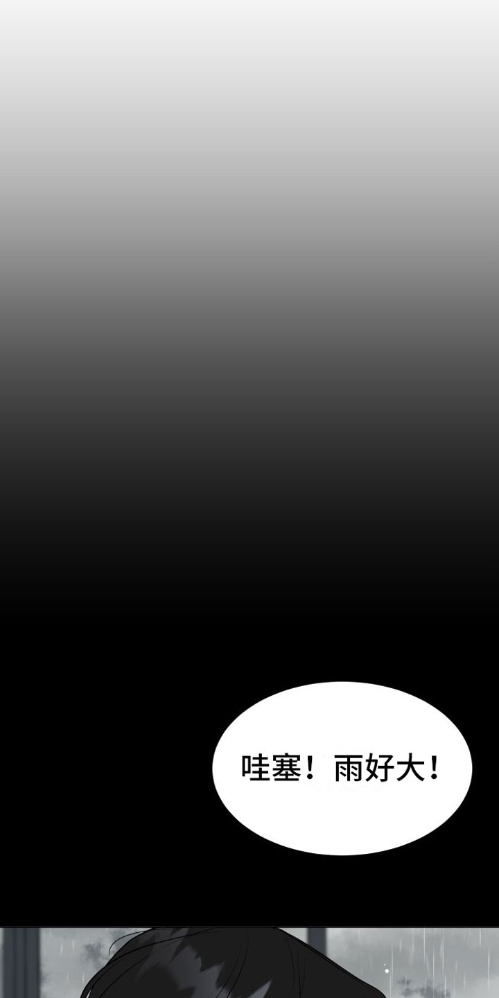 第14章：他去哪了3