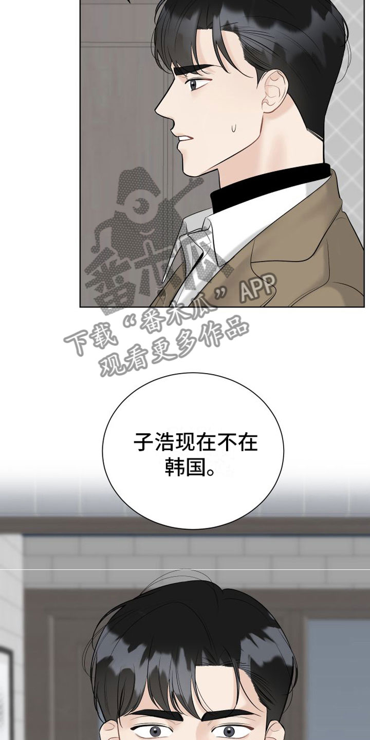 第13章：再也见不到3