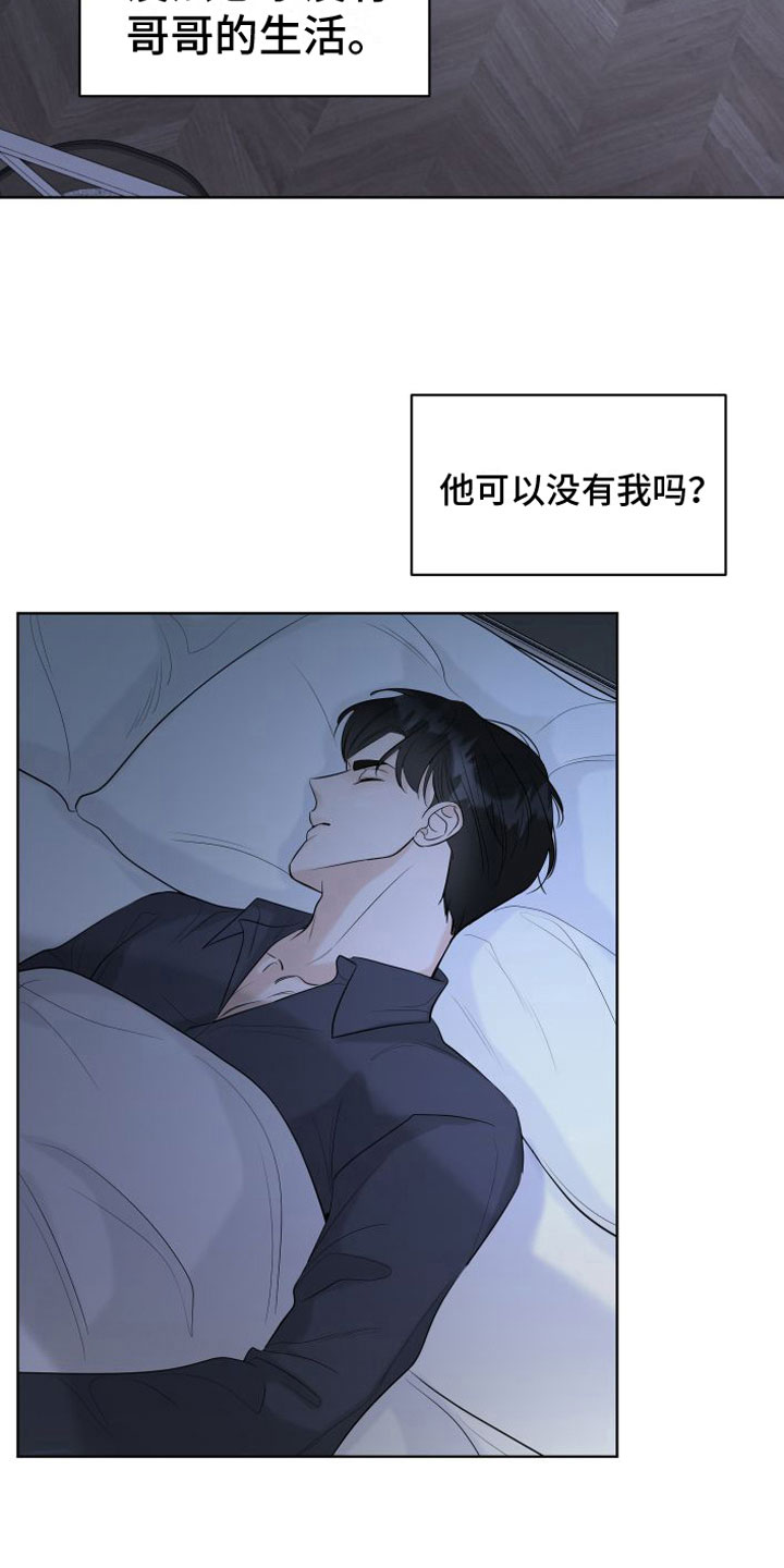 第4章：不要脸1