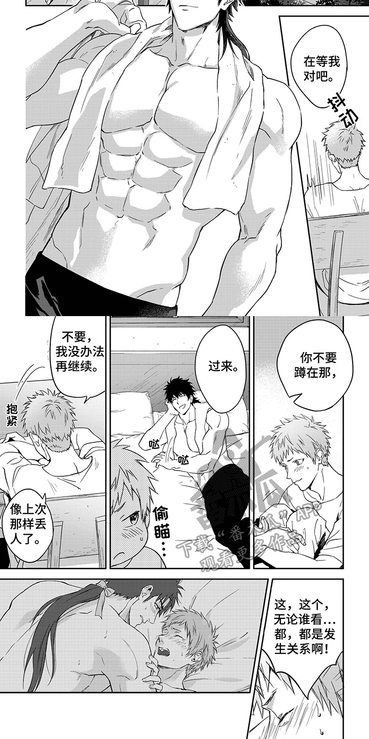 第19章：讲故事2