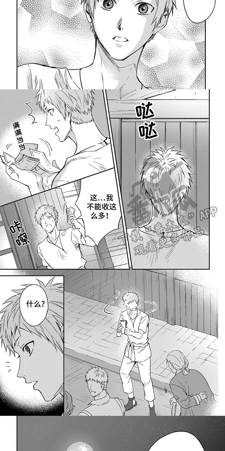 第35章：很有趣3