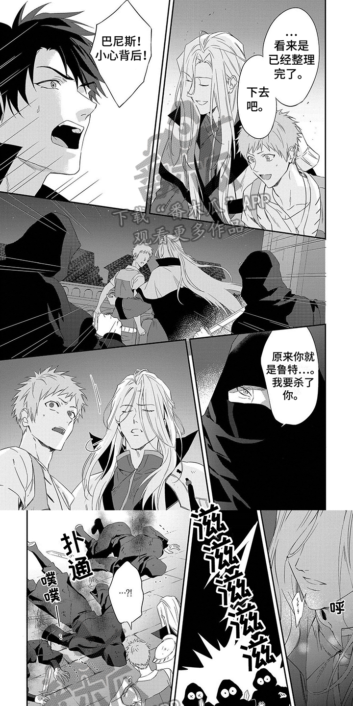 第27章：不是亲生的0