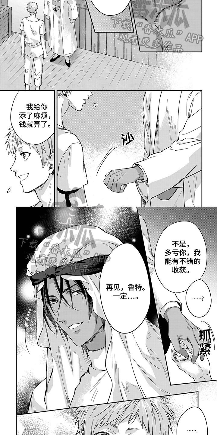 第35章：很有趣2