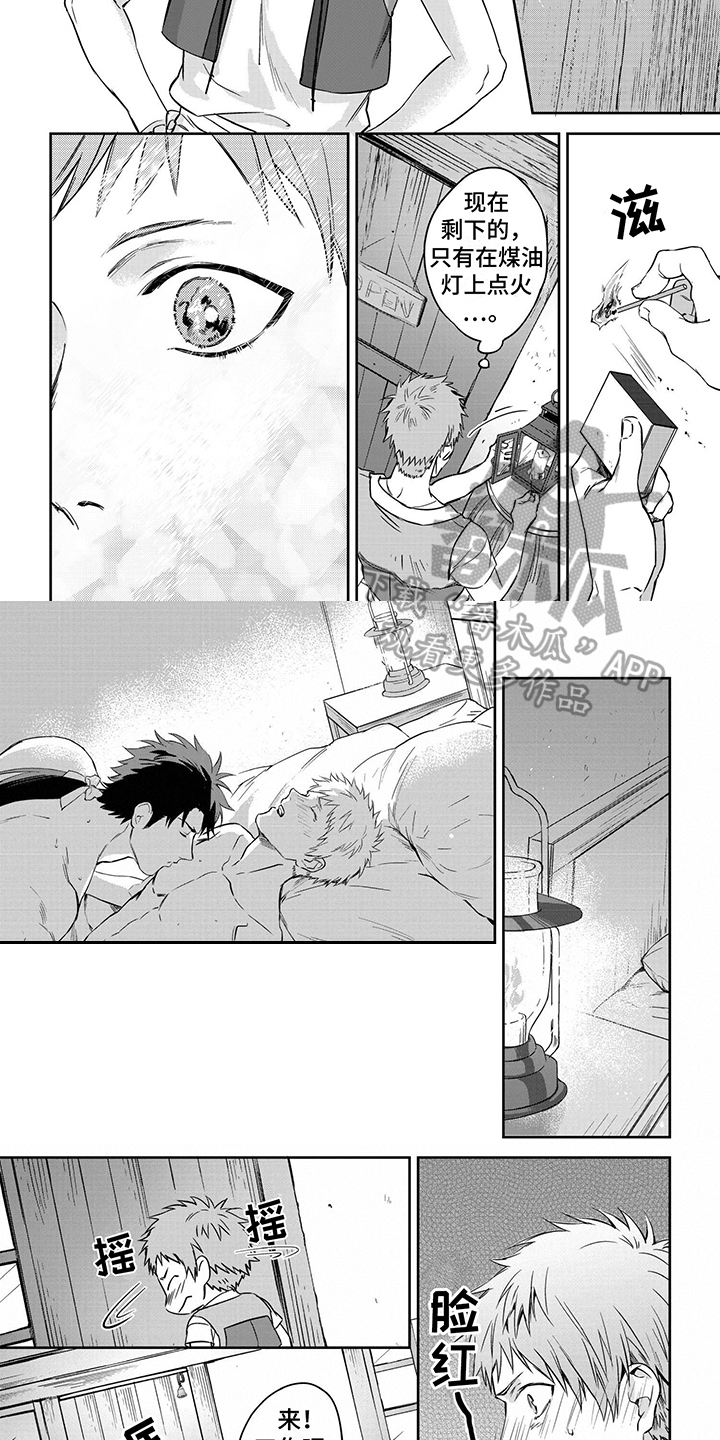 第13章：胡思乱想2