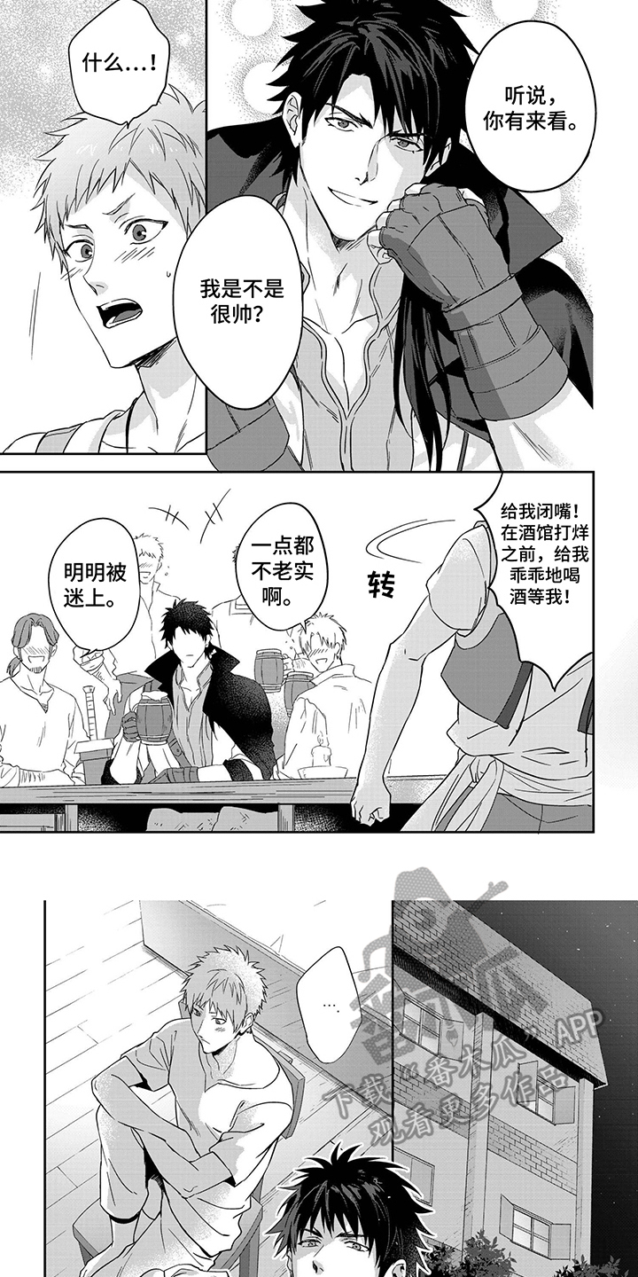 第19章：讲故事1